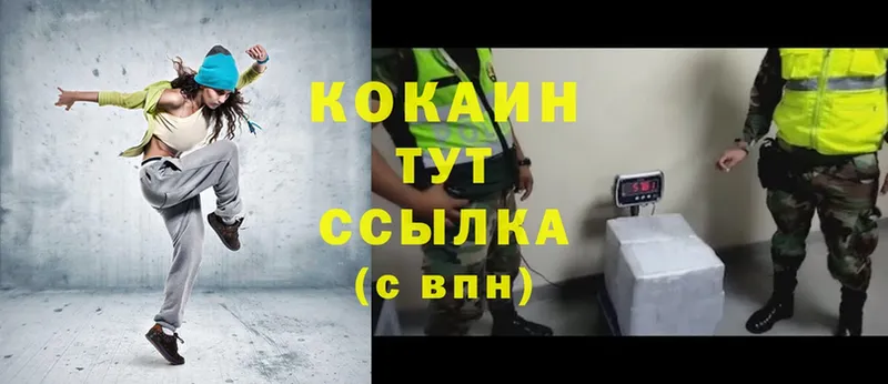 Cocaine Эквадор  omg как войти  Заполярный 