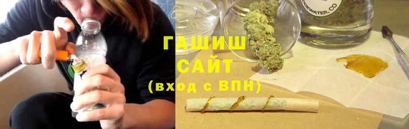 наркота  Заполярный  OMG зеркало  ГАШИШ Cannabis 