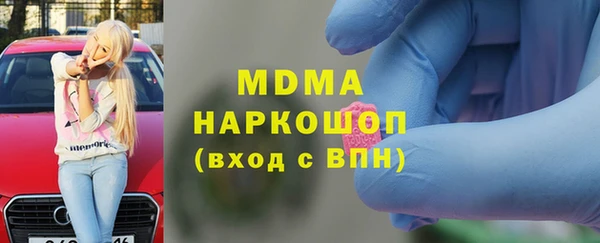 меф VHQ Волоколамск