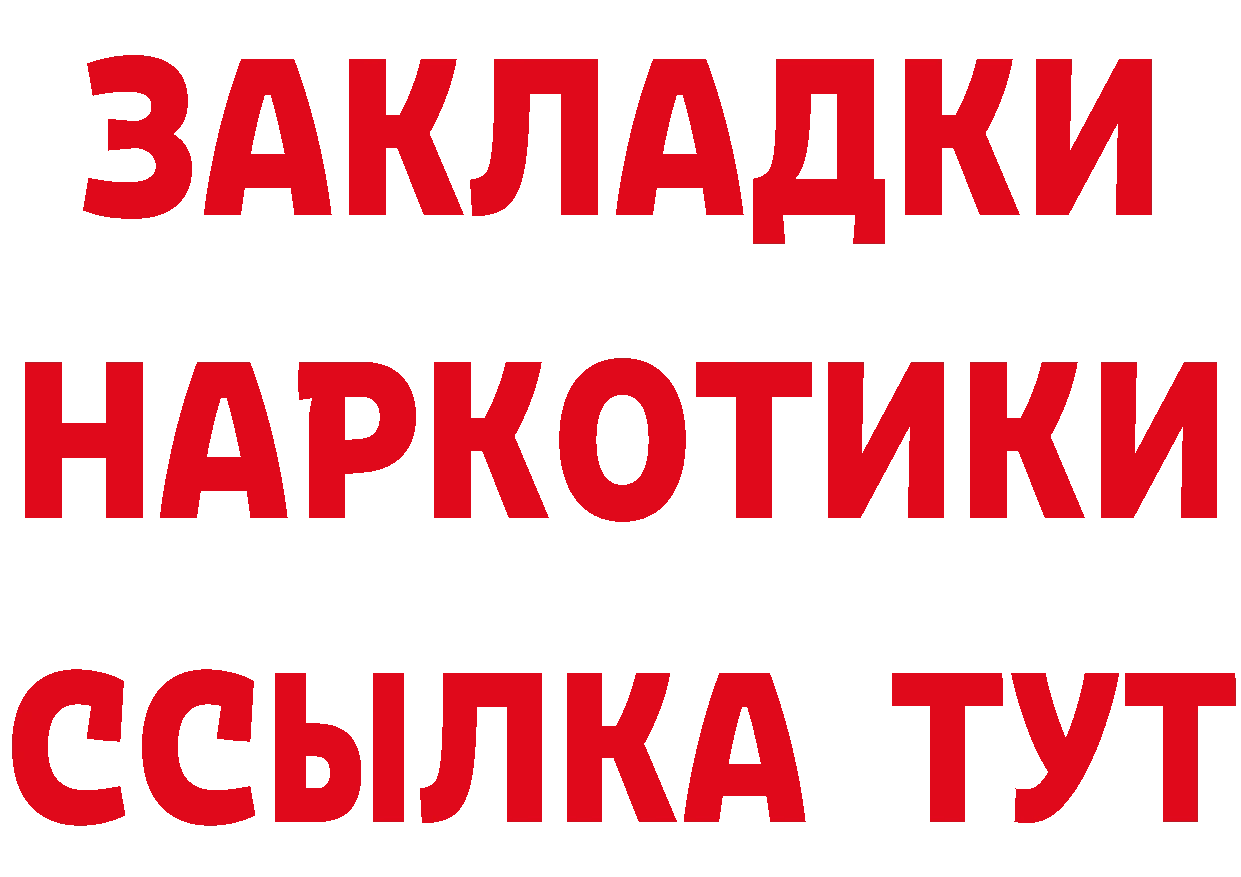 БУТИРАТ оксибутират сайт маркетплейс hydra Заполярный