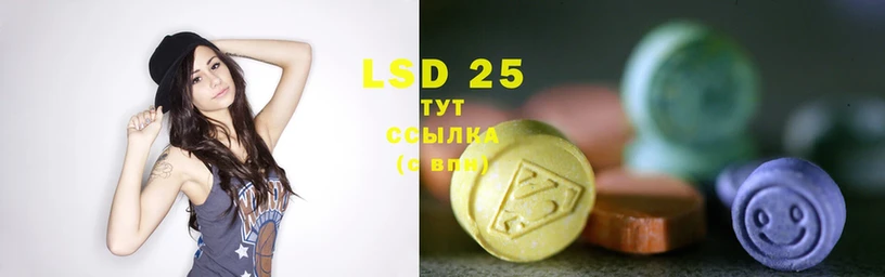 ЛСД экстази ecstasy  Заполярный 